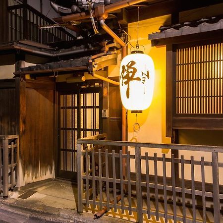 Zen Kyoto Kinkaku-Ji Temple Villa Exterior photo